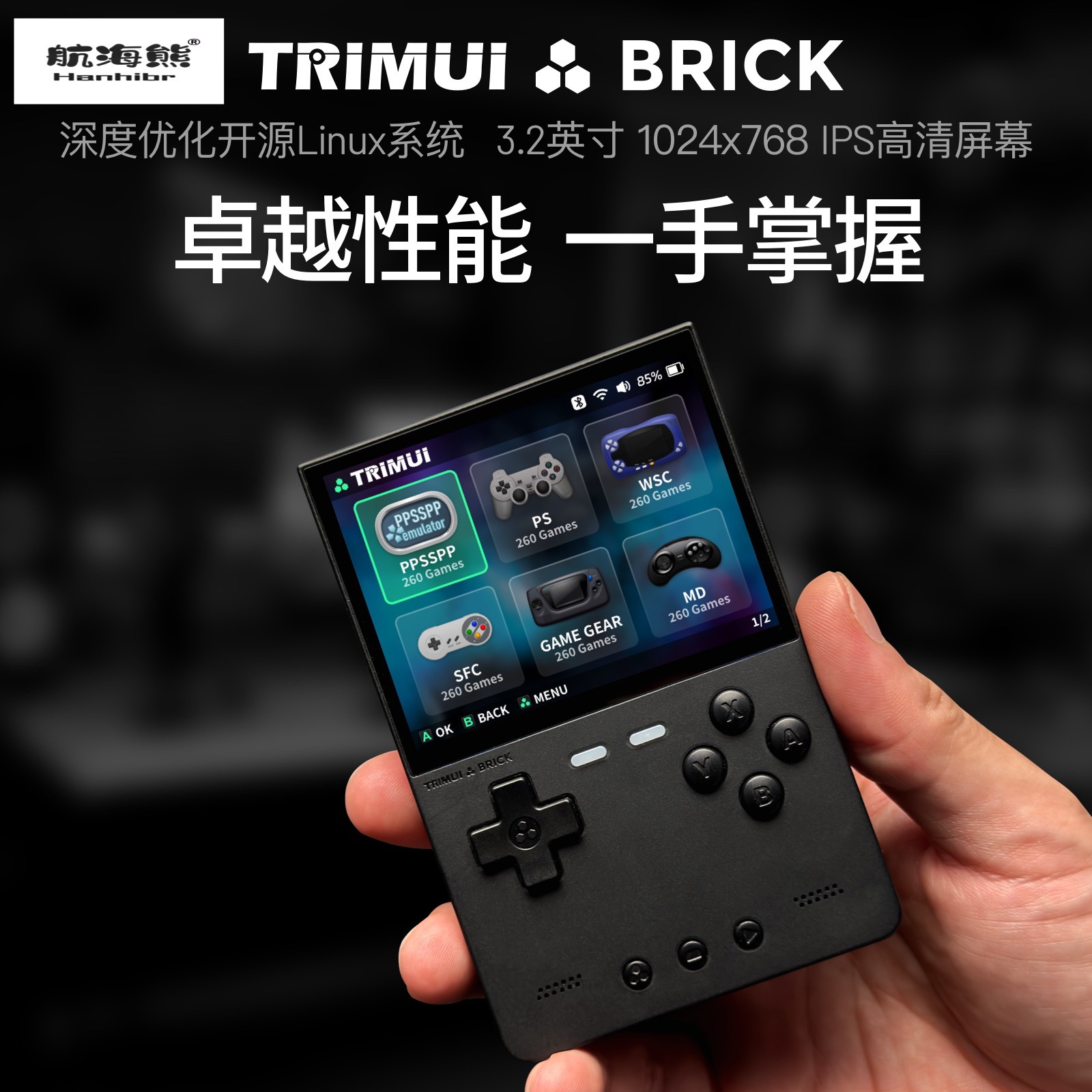 Nuova Console di Gioco Portati - Arcade Games & Vending Llc Photos recensione e prezzo