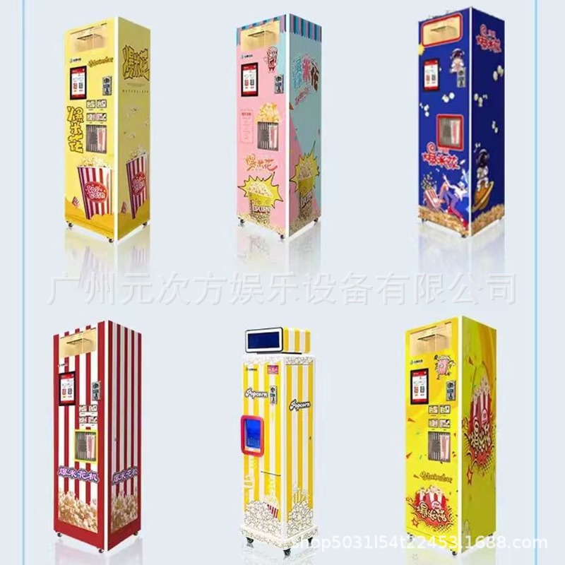 Distributore Automatico di Pop - Popcorn Vending Machine recensione e prezzo